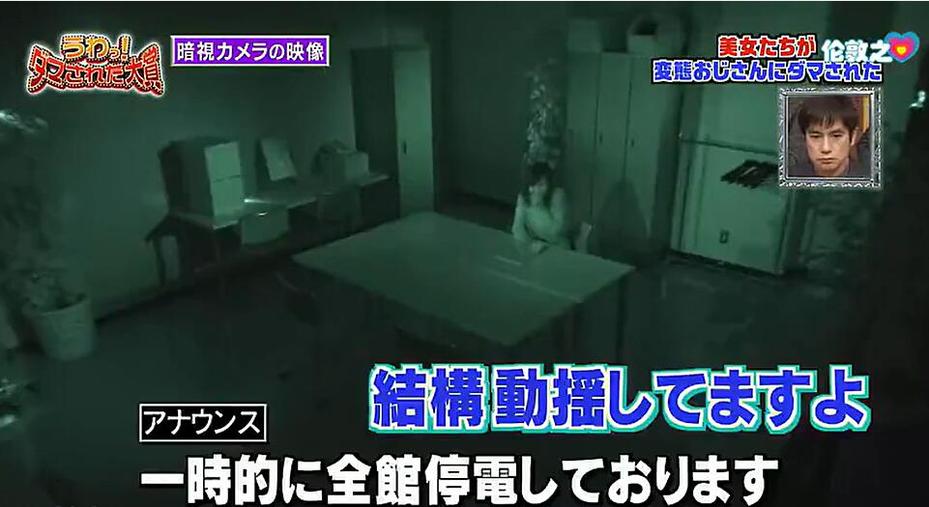 看尽各种整蛊模式，《整人大赏》2022夏百度云盘轻松抢先