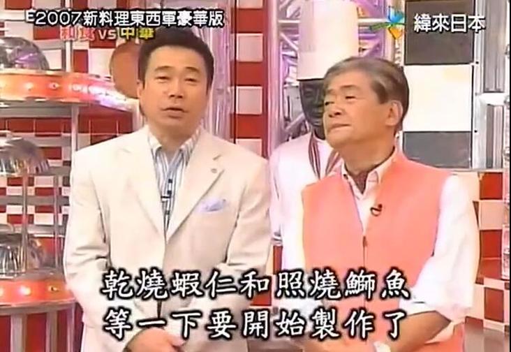 追求极致美食体验？不要错过《料理东西军》鲷鱼赛场
