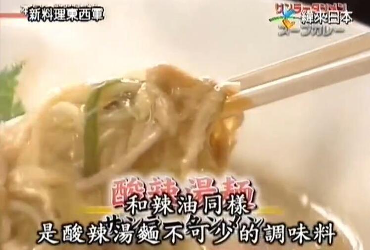 《料理东西军》综艺：胜者为餐，败者为饭，美食在这里触手可及