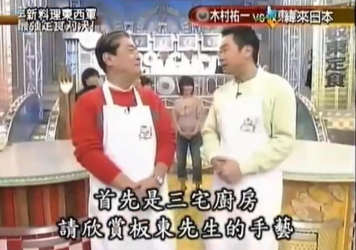 《料理东西军》未删减版：带你走进日本美食文化的殿堂，品味经典美味