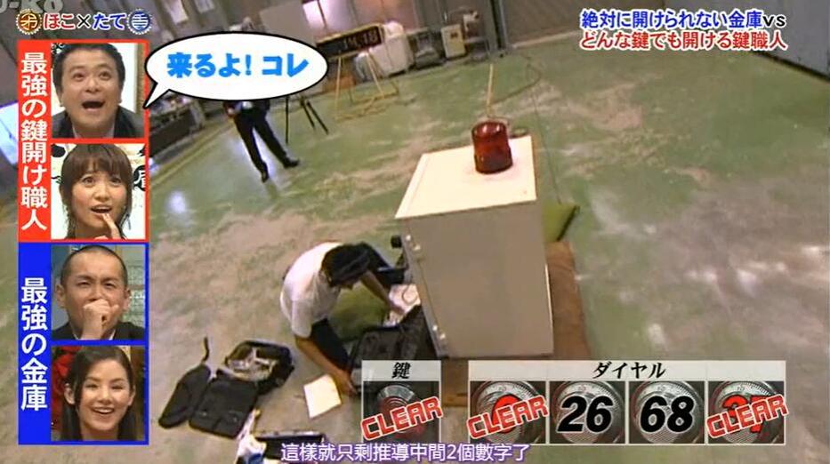 《最强矛盾对决》在线：矛和盾激辩，拼智商还是拼硬实力？