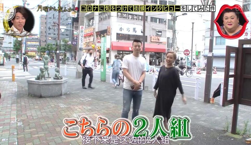 台上台下兼备！《月曜夜未央》哔哩哔哩全方位解锁日本搞笑