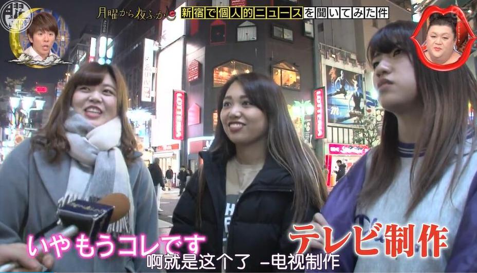 想要提升自己，从日本美妆节目开始