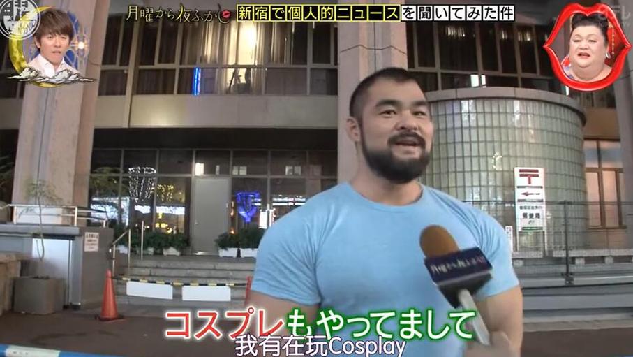 日本综艺节目你看了吗？惊喜连连让人越看越爱