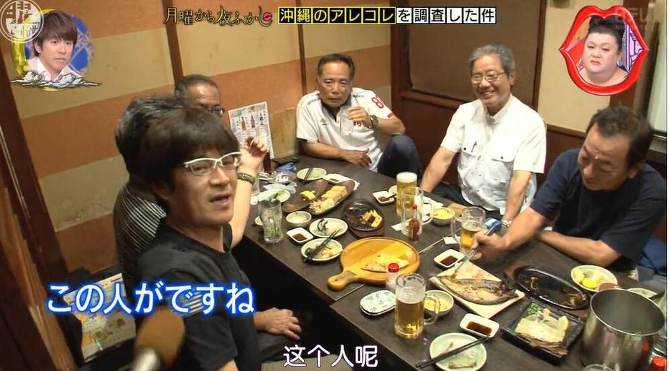神仙阵容！《月曜夜未央2019》荒诞桥段超乎你想象