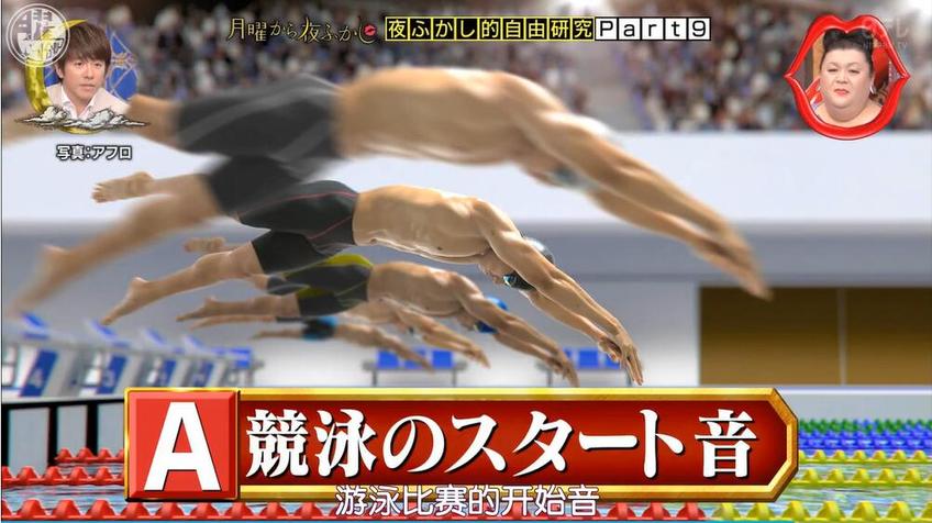 想体验日本搞笑文化？来试试不准笑学校