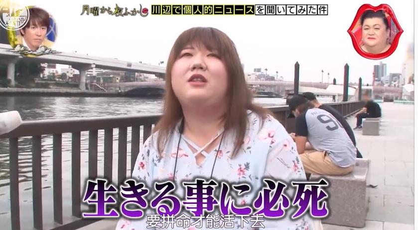 超实用！日本跳箱子综艺资源分享