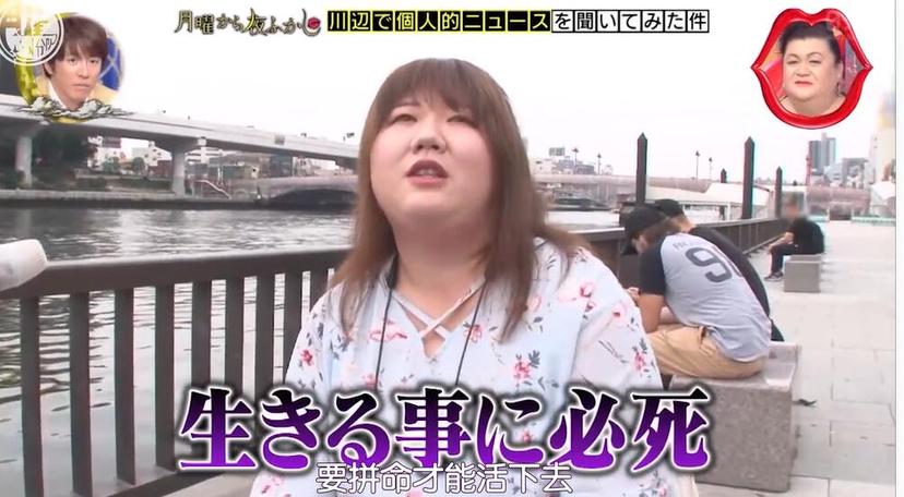 日本综艺恋爱挑战无删减观看，尽显恋人间的真爱