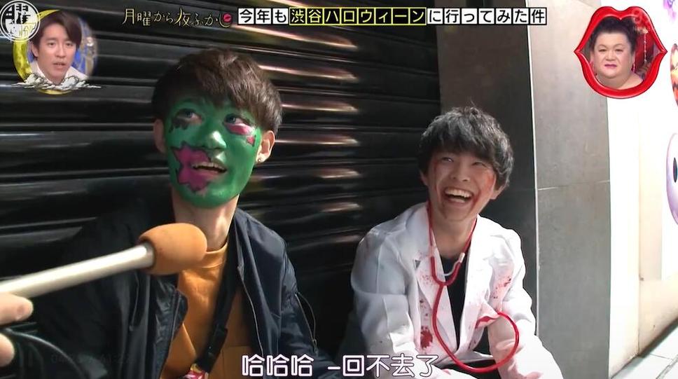 憧憬日本心机女综艺的秘密，你从未了解的经历