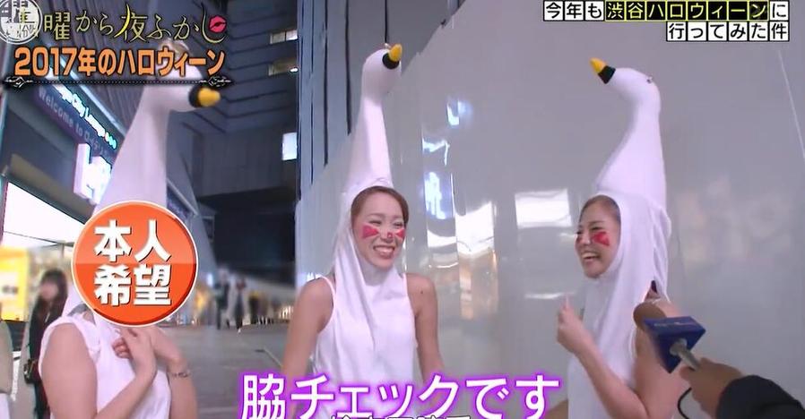 冷静如安利？日本综艺节目女主持挑战全程无表情
