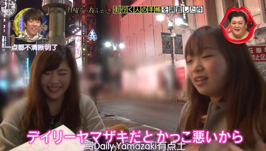 日本家庭大作战综艺节目观后感：真实呈现日本家庭的生活