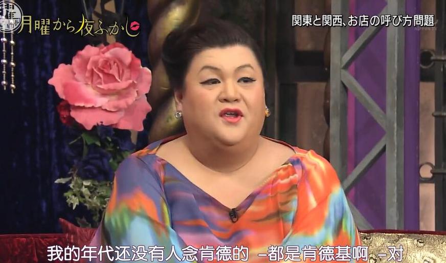 11pm日本节目热点评论：探究日本流行文化的奥秘