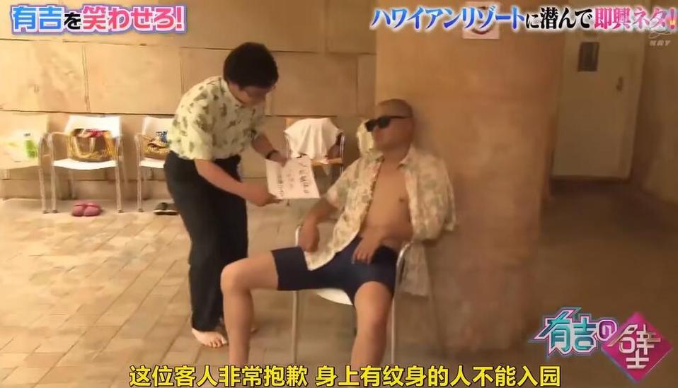 密林探险还是搞笑角色？有吉之壁再添新企划