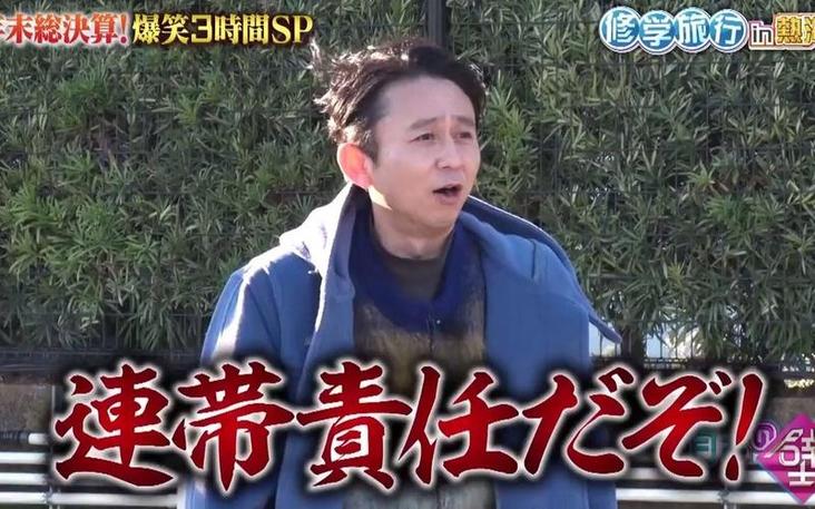 收好啦！这份超实用的日本恋爱综艺节目观看指南