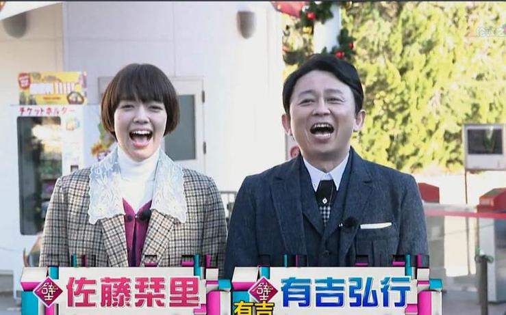 欢乐！高田雅史秀：这个日本搞笑综艺节目背后记录了哪些大明星的奋斗历程？