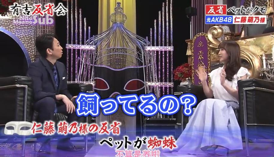 细数日本五点综艺节目的翻译和时长真相