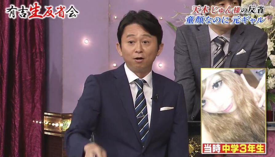 有吉反省会高清线上观看全集，凝聚艺人真情反省