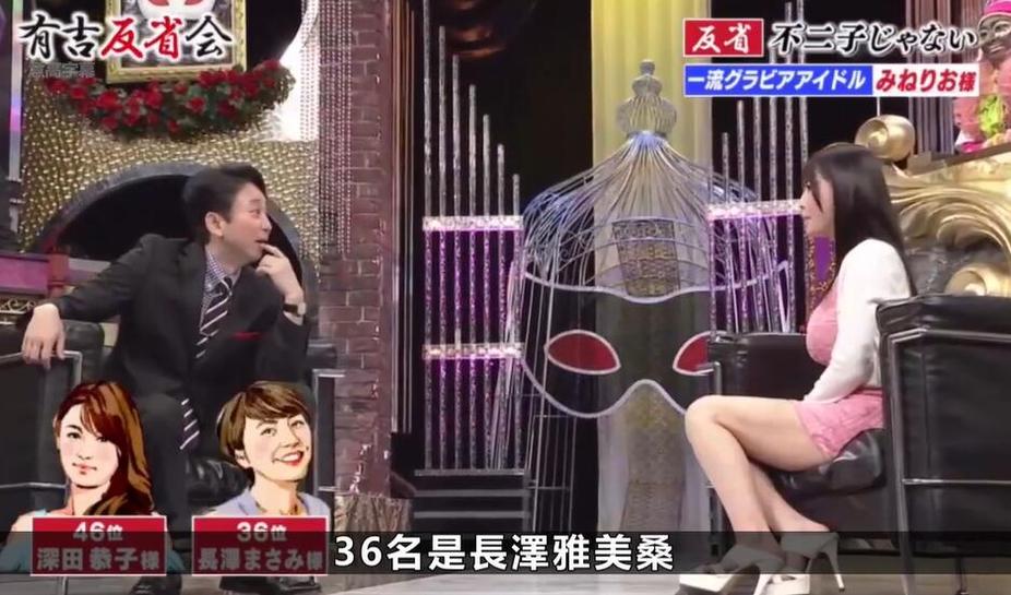 看日本综艺节目必备神器，推荐几款实用的软件