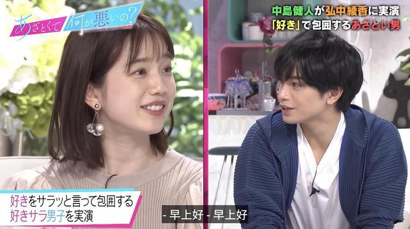 日本综艺节目争议不断：松子玩什么花样难分男女？
