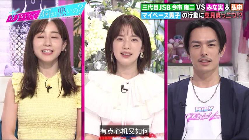 知道这些日本旅游电视节目叫什么，你就能更有效地规划日本行程了