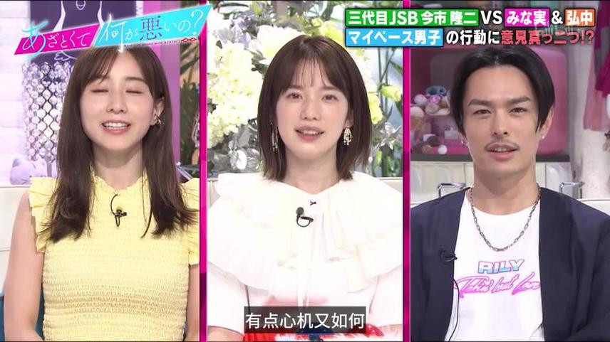 核心编剧池，年轻选手大放异彩：日本滑溜溜大乱斗综艺华美启幕
