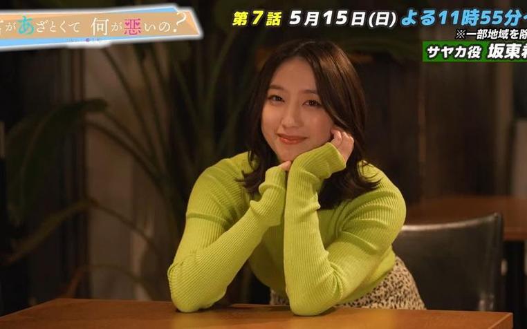 这些日本综艺美女玩泥巴的节目，让你大开眼界