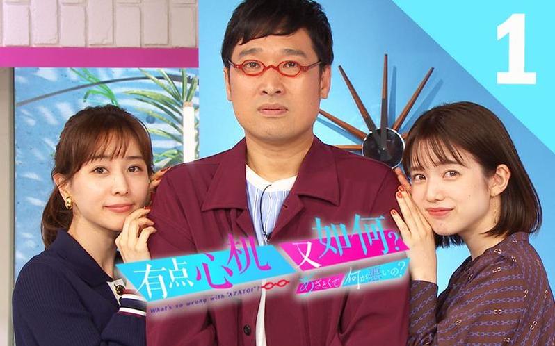 体验日本文化，我们必须掌握的日本面无表情综艺