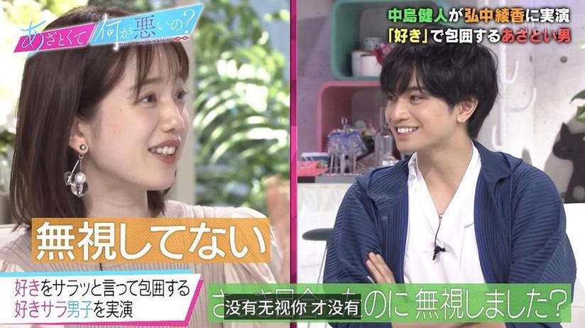 掌握这些日本搞笑综艺的专属称号，也可以成为一名“资深搞笑迷”