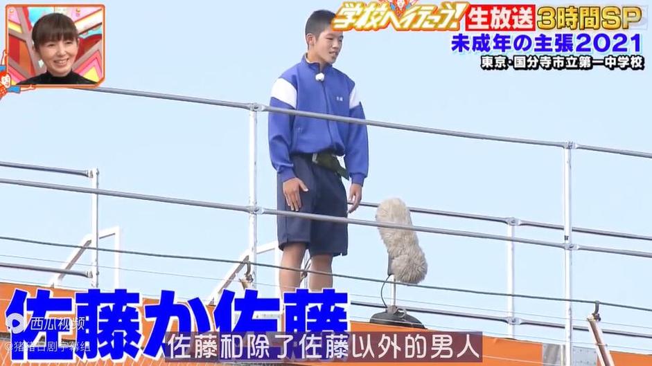 无可遮挡！《未成年的主张》2019年消音，让少年们说出真心话，看楼下的反应。