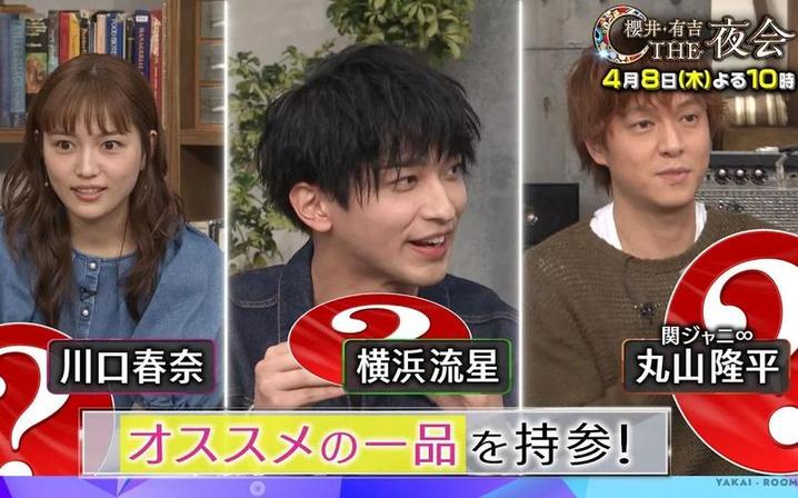 从哪个日本综艺节目开始，羽生结弦才红火？