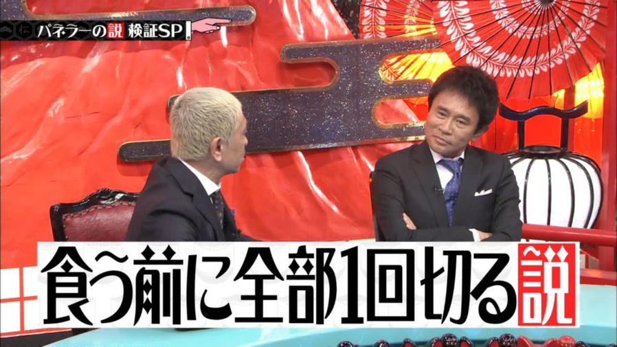 你知道吗？日本减肥节目综艺居然分这么多种类