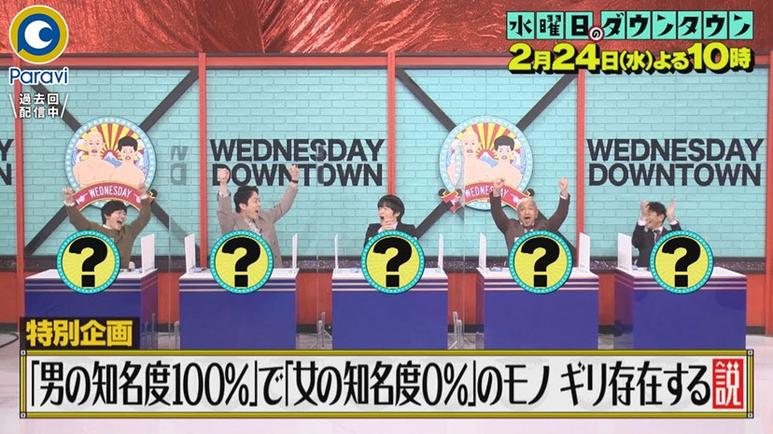 日本史上经典最搞笑综艺盘点：笑到不行的娱乐节目推荐