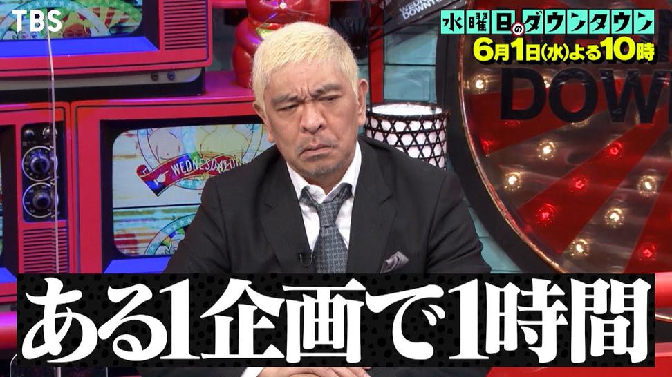 学会这些查询技巧，让你掌握准确的日本综艺收视率数据