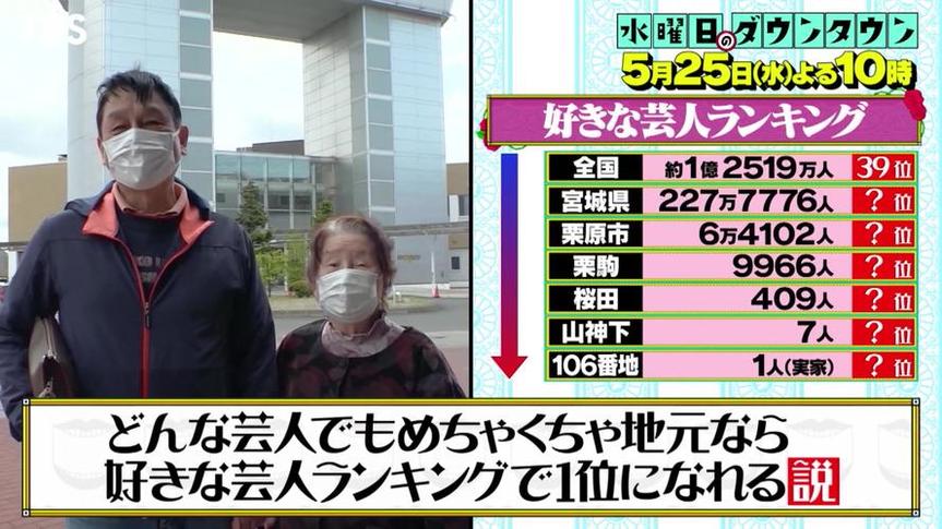 此节目无人不知，日本大胃王节目叫什么名字在哪里可以观看？