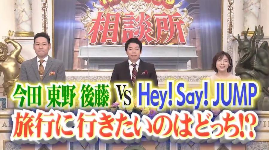 暴笑！日本搞笑综艺节目大赏揭晓