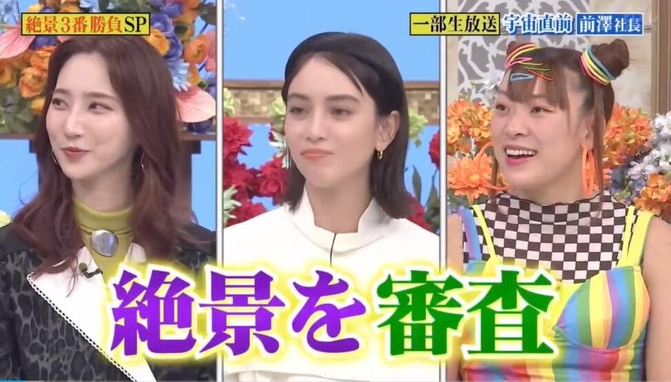 网红功夫：篮球综艺节目突破日本队的绝技盘点