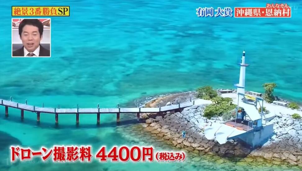 了解日本法律？看《法律相谈所》20170910