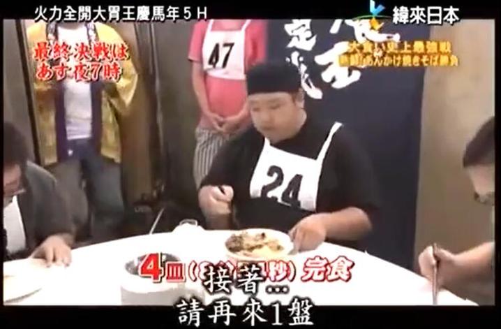 一个人能吃下整个世界？不信你看看这些大胃王在《火力全开大胃王》中的表现