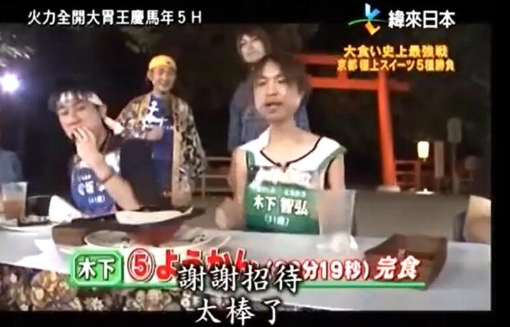 这场胃口大战真疯狂！《火力全开大胃王》2014高清精彩花絮一网打尽
