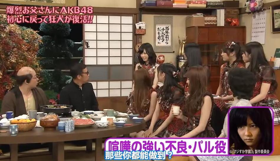 爆笑不止！看《爆裂爸爸》去哪儿？日本明星艺人玩脱班游戏大爆笑