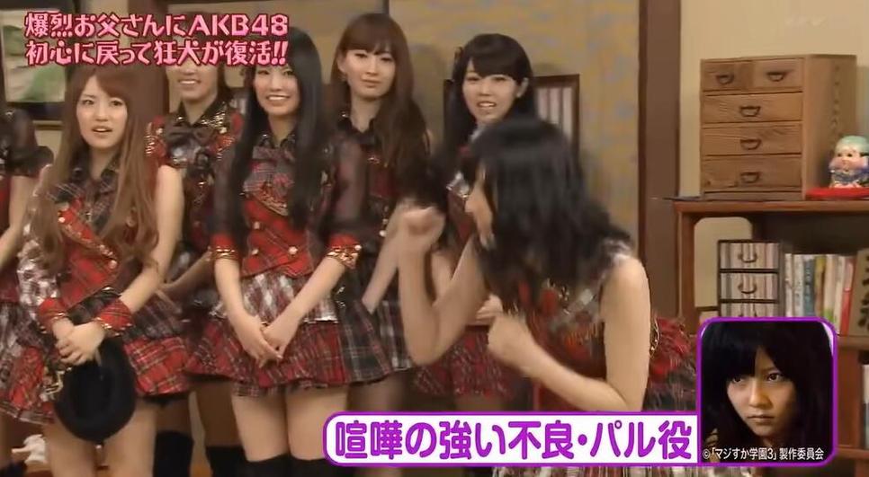 让你哈哈大笑的《爆裂老爸》：创意手段无限，AKB48女团绝对不能错过