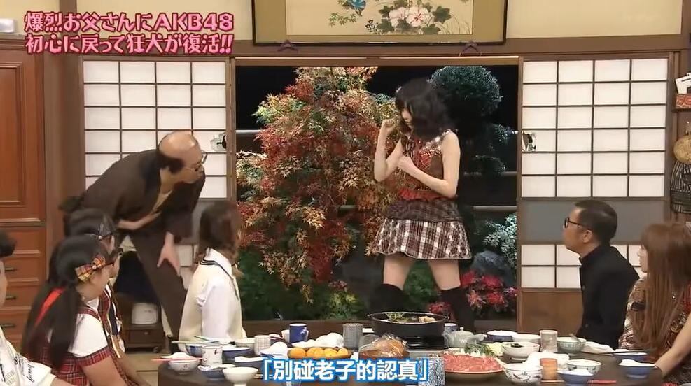 爆裂老爸综艺节目完整版：艺人遭遇暴风骤雨般的惩罚