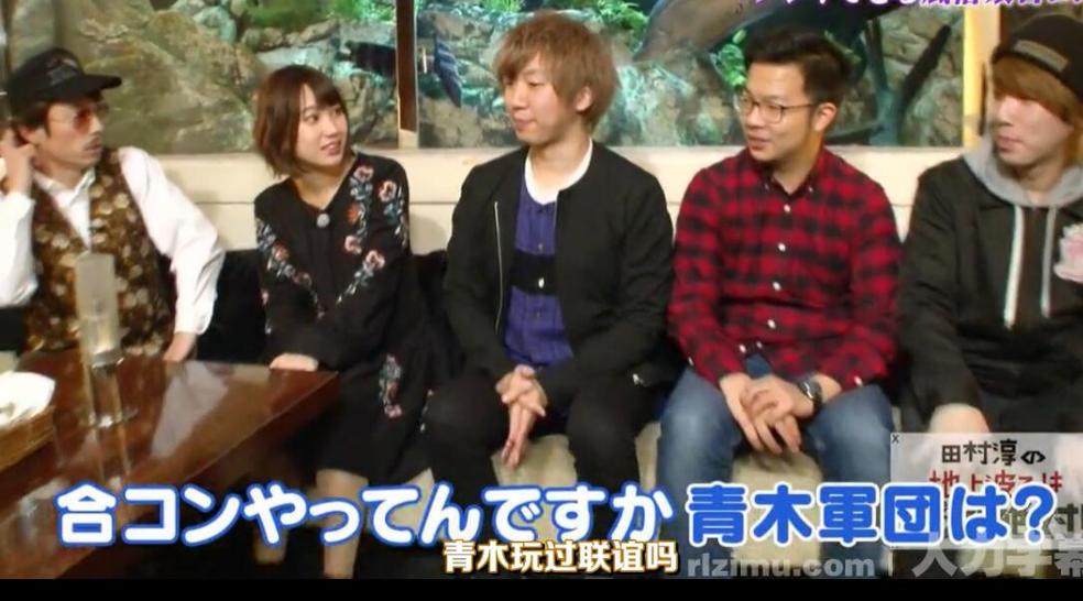 田村淳の地上波：融入日本本土文化元素的综艺节目。
