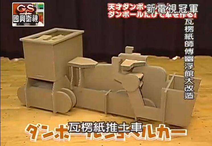 《电视冠军王》肺活量竞技，谁是呼吸界王者？