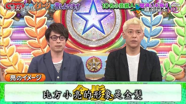 爆笑不断！日本离谱综艺节目你不看就太可惜了