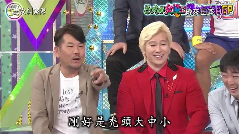 想看日本综艺？这个网站正好能满足你的需求