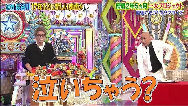去你家好吗日本综艺告诉你如何在居家生活中留下美好回忆