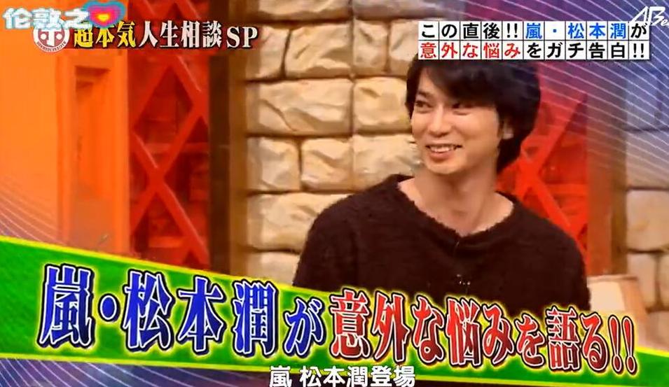 真的假的TV：主持人上杉柊平冒险验证传闻真实性，趣味十足