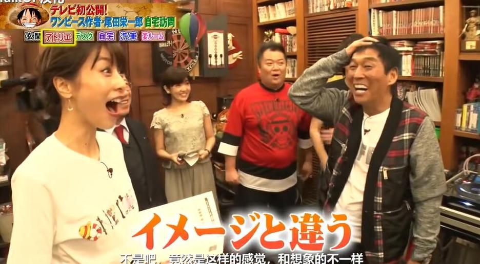 日本综艺必备！一边唱歌一边打叫究竟叫什么？