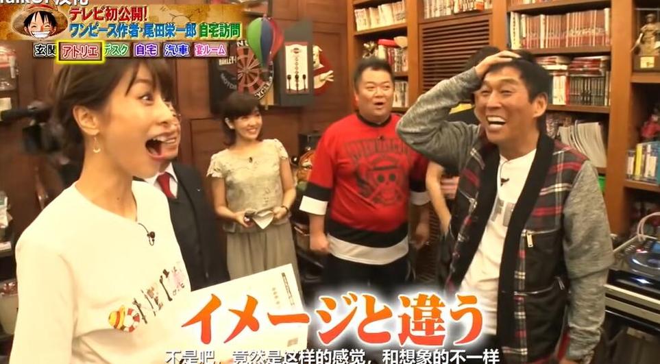 日本奇怪的综艺节目叫什么？揭秘背后的惊天秘密